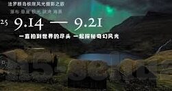91麻豆精品国产自…-探秘国产自制的魅力，91麻豆精品国剧的独特运用