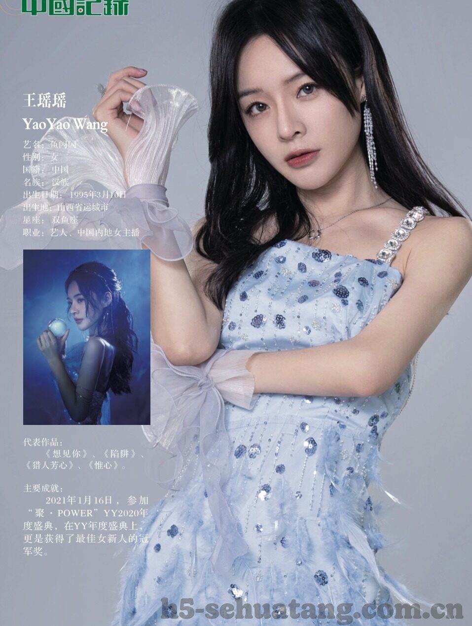 糖心官网版-糖心官网版的革新之路，重塑数字平台新体验